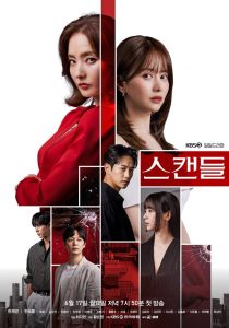 Scandal / Scandal Episodul 30