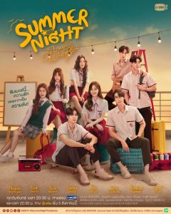 Summer Night / Noapte de vară Episodul 6