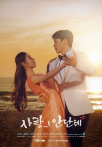 Andante of Love / Ritmul lin al iubirii Episodul 8