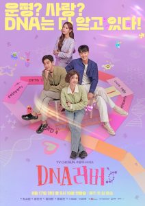 DNA Lover / IUBITUL MEU ADN Episodul 10